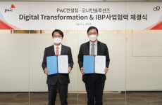 AI 플랫폼 기업 오나인솔루션즈, PwC와  디지털트랜포메이션 & IBP 사업 확대를 위한 전략적 파트너십