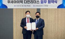 위세아이텍, 다인리더스와 에듀테크 사업 역량 강화... AI 자기소개서 시스템 공동 개발한다