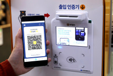 이마트24 무인 편의점 출입부터 간편 결제까지 한번에