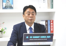 [영상] 파워젠 이정규 대표, RPA에서의 AI활용, AI에서의 RPA기술을 활용하는 방안 연구, AI·DX SUMMIT KOREA 2021
