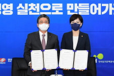 한국전력, 국민권익위원회와 함께 윤리준법경영 본격화