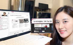 LG유플러스, 원격 강의 솔루션 U+라이브클래스, AI로 원격 강의 집중력 높여