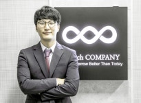 에이테크, 빅데이터 및 인공지능 올인원 솔루션 에이테크 어플라이언스 출시한다