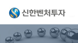 신한벤처투자, 인공지능·데이터·바이오 등 혁신 스타트업 중심으로 2,300억원 규모 대형 벤처펀드 조성