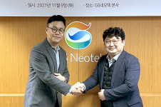 GS네오텍, AI플랫폼 기업 코난테크놀로지와 인공지능 및 클라우드 최적화!