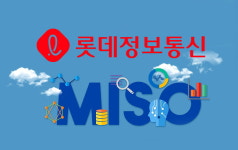 롯데정보통신, 미소정보기술 지분 투자로 인공지능 의료 빅데이터 사업 나서