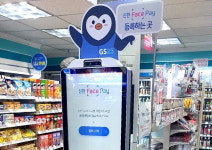 GS리테일-신한카드, 인공지능 안면인식 결제 시스템 신한 Face Pay 서비스 선봬