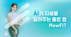 신한라이프, 생보업계 최초 헬스케어 자회사 설립 승인...신한큐브온(CubeOn) 연내 출범한다