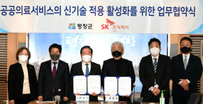 SK C&C, 평창군보건의료원에 인공지능 뇌출혈 판독 솔루션 적용한다