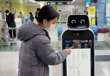 안내로봇 LG 클로이 가이드봇 대구 무인 지하철역 상인역사로 출근한다