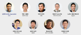 인공지능‧데이터 컨버전스 통한 디지털혁신과 인사이트 공유...AI·DATA Summit Korea 2022 개최된다