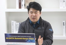 [영상] 팁코 소프트웨어 정승재 부장, Good Data 확보를 위한 데이터 액세스 패러다임의 변화, 데이터 가상화 소개