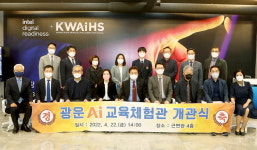 대한민국 최초 AI고등학교, 광운인공지능고 출범...전자‧정보통신과 AI 융합 인재 양성 나섰다!
