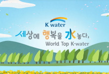 한국수자원공사, 인공지능으로 대청댐 수질예측 서비스 개발