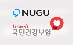 인공지능으로 만성질환관리 돕는다...국민건강보험공단, SKT AI기반 누구 비즈콜 도입
