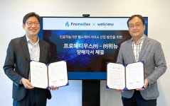 의료AI 기업 프로메디우스, 헬스케어 플랫폼 위뉴와 AI기반 헬스케어 서비스 및 생태계 발전 위해 손 맞잡아