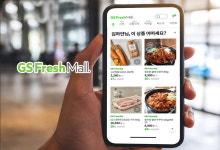 GS리테일, GS프레시몰 인공지능 기반 초개인화 큐레이션 서비스 고객 125% 급증