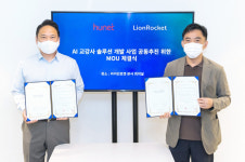 라이언로켓-휴넷, 전속 AI 휴먼 강사로 에듀테크 시대 이끈다!