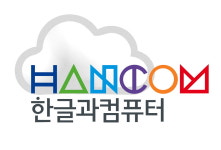 한글과컴퓨터, 클라우드로 대대적 사업재편...하반기 신규 서비스형 SW 출시, API·SDK 사업확장 등 클라우드 사업 집중