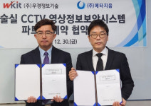 메타지음-우경정보기술, 인공지능 기반 수술실 CCTV 영상정보 보안시장 진출