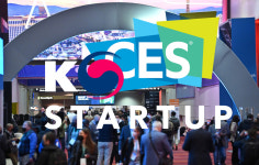 중기부, CES 2023 K-스타트업관 운영...혁신 기술 스타트업 51개사 참가, 20개사가 AI기업