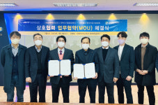 한국인공지능협회, 전북TP와 전라북도 인공지능 사업 협력 기반 강화추진