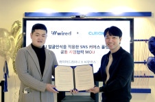 와이어드컴퍼니, 씨유박스와 인공지능 기반 SNS 커머스 플랫폼 구축한다