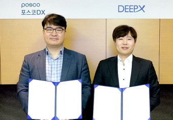 딥엑스, 포스코DX와 AI 반도체 기반 공장자동화·지능형 물류시스템 상용화 협력
