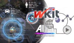인공지능 영상 솔루션 대표기업 우경정보기술, AI EXPO KOREA 2023 참가...다양한 산업에서의 AI 기반 영상솔루션 선보인다.