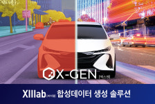 씨이랩, AI EXPO KOREA 2023 참가...합성데이터 생성 솔루션, 클라우드 기반 AI 영상분석 서비스 등 선보여