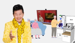 스마트경로당 만드는 김해시, 가수 태진아 AI 휴먼으로 시니어케어 서비스 제공한다