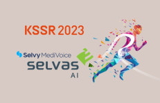 셀바스AI, KSSR 2023에서 인공지능의료 음성인식 셀비 메디보이스 선보여