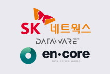 SK네트웍스, 데이터 솔루션 기업 엔코아 884억 7천에 인수... 인공지능 및 Data-driven Company 진화한다