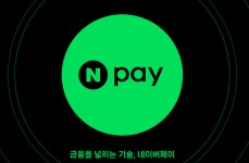 생성 AI, 금융서비스에 더한 모두를 위한 종합 금융 플랫폼으로 진화하는 네이버페이