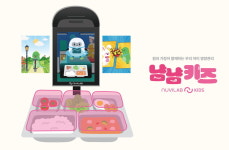 인공지능으로 3세부터 건강한 식습관 형성한다...누비랩, 냠냠키즈 서비스 전국 어린이집으로 확대
