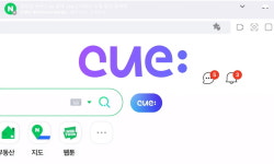 네이버, 생성 AI 검색 'Cue(큐):' 선보여...복잡하고 긴 질의도 정확하게 이해하고 체계적으로 검색
