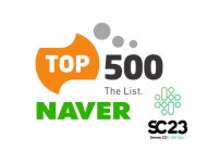 네이버 데이터센터 각 세종 슈퍼컴퓨터, 전세계 슈퍼컴 순위 22위에 올랐다!
