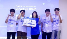미래 AI·데이터를 이끌 루키들의 성장 스토리...NIA, 2023 데이터 크리에이터 캠프 성료