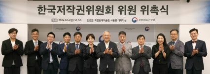 유인촌 장관, 한국저작권위원회 신임 위원 12명 위촉... 인공지능 등 새로운 환경 속 창작자 권익 보호