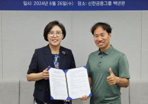 신한DS, 업스테이지와 인공지능 비즈니스에서 전략적 협력관계 추진