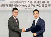 메디컬아이피, DK메디칼과 AI X-ray 솔루션 전략적 파트너십
