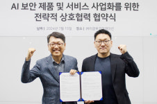 리벨리온-이글루코퍼레이션, AI 보안 제품·서비스 사업화 협력… AI 보안 시장 리더십 강화