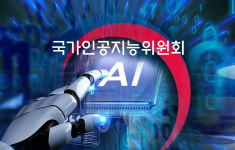 국가인공지능위원회 설치 및 운영, 국무회의 통과...민간 최고전문가와 정부가 '원팀' 구성한다!