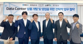 충북아이디씨(IDC)주 | 디씨피, 중소형 IDC 비즈니스 상품 개발 및 사업 강화 위해 4개사와 의기투합
