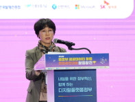 공공데이터로 꿈을 디자인하다!...NIA, 제12회 범정부 공공데이터 활용 창업경진대회 왕중왕전개최