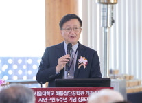 서울대 AI연구원, 설립 5주년 기념 심포지엄 개최...산업계와 학계 전문가 한자리에, AI의 현재와 미래 논의