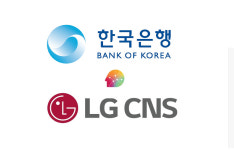 LG CNS, 한국은행과 국내 최초 'AI 디지털화폐 자동결제' 실증