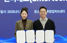 스트레스솔루션, 제뉴어리코퍼레이션과 AI 기반스포츠 예능 플랫폼 공동 개발