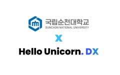 클로토, 국립순천대와 AI·AIX 산학협력 체결… 'Hello Unicorn' 기반 연구행정 AI 고도화