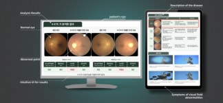 파이헬스케어, AI EXPO KOREA 2026서 임상 현장 중심 의료 AI 솔루션 DOCTOR EYE 공개